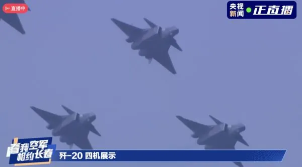 ▲解放軍空軍2023長春航展。（圖／翻攝央視）