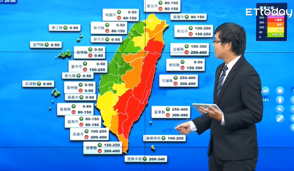 ▲▼杜蘇芮20:40氣象局說明。（圖／氣象局）