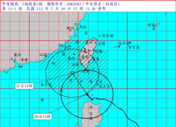 ▲▼杜蘇芮暴風圈下午15時已觸陸 。（圖／氣象局）