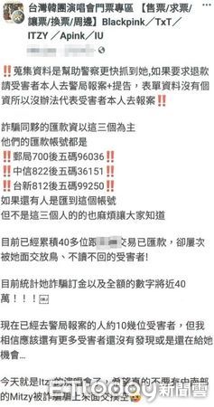 ▲刑事局偵九大隊會同全台警方掃蕩假網拍詐團逮捕陳姓主嫌。（圖／記者張君豪翻攝）