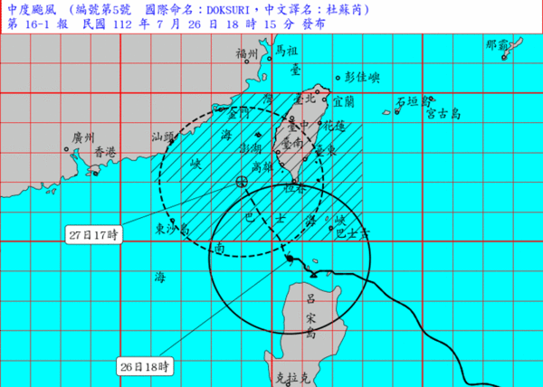 ▲▼杜蘇芮颱風。（圖／中央氣象局、翻攝NOAA）