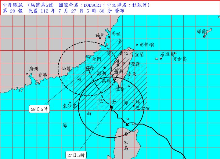 （圖／氣象局）