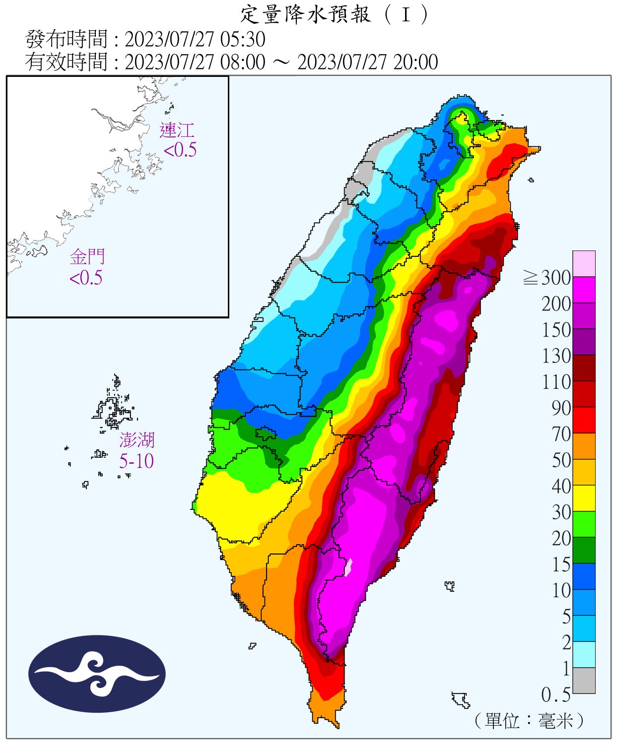 （圖／氣象局）