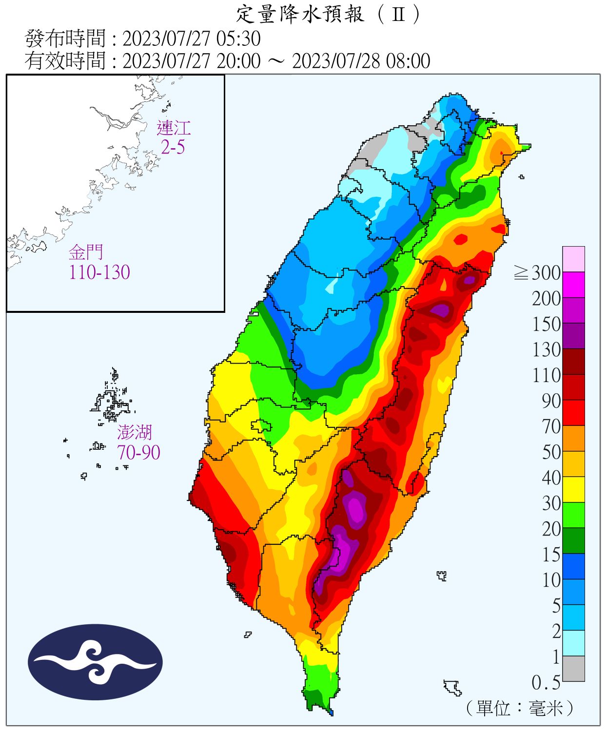 （圖／氣象局）