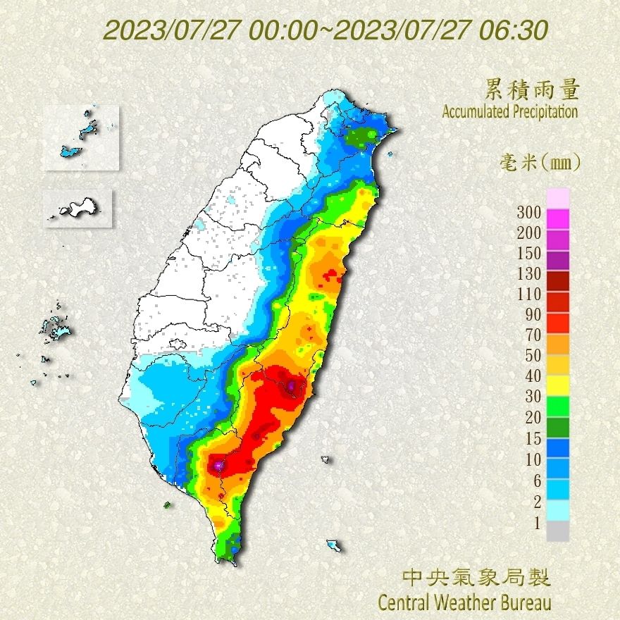 （圖／氣象局）