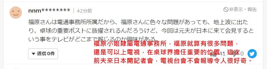 ▲▼江宏傑開國際記者會，日網反應。（圖／翻攝自Yahoo Japan）