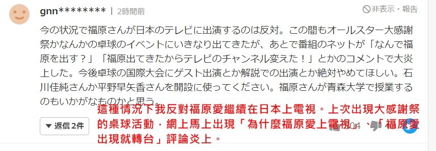 ▲▼江宏傑開國際記者會，日網反應。（圖／翻攝自Yahoo Japan）