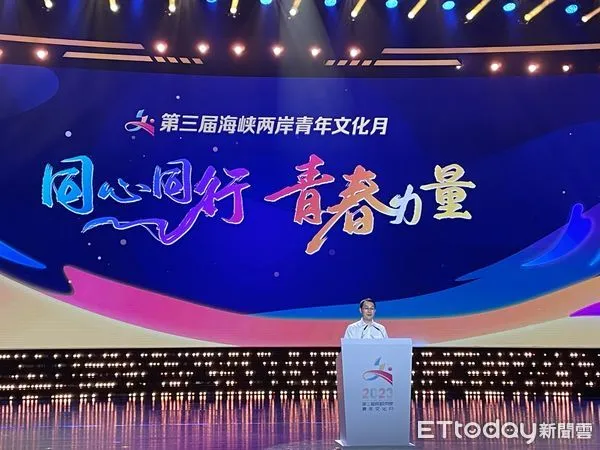 ▲▼     两岸青年文化月     。（圖／記者蔡儀潔攝）