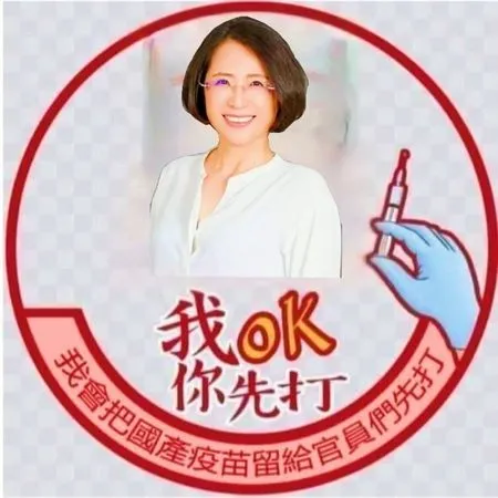 ▲▼國民黨議員呂美玲。（圖／翻攝呂美玲臉書）