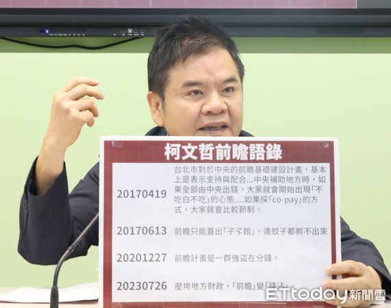 ▲▼民進黨立院黨團召開「罵藍罵綠 凸顯柯市長沒能力」記者會 苗博雅 劉世芳 莊瑞雄。（圖／記者屠惠剛攝）