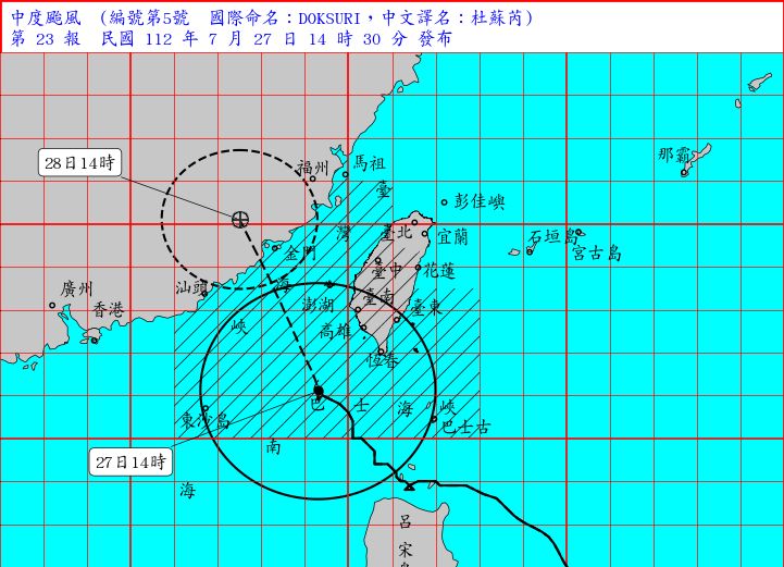 ▲▼氣象局14:30持續針對杜蘇芮颱風發布陸上警報。（圖／氣象局）