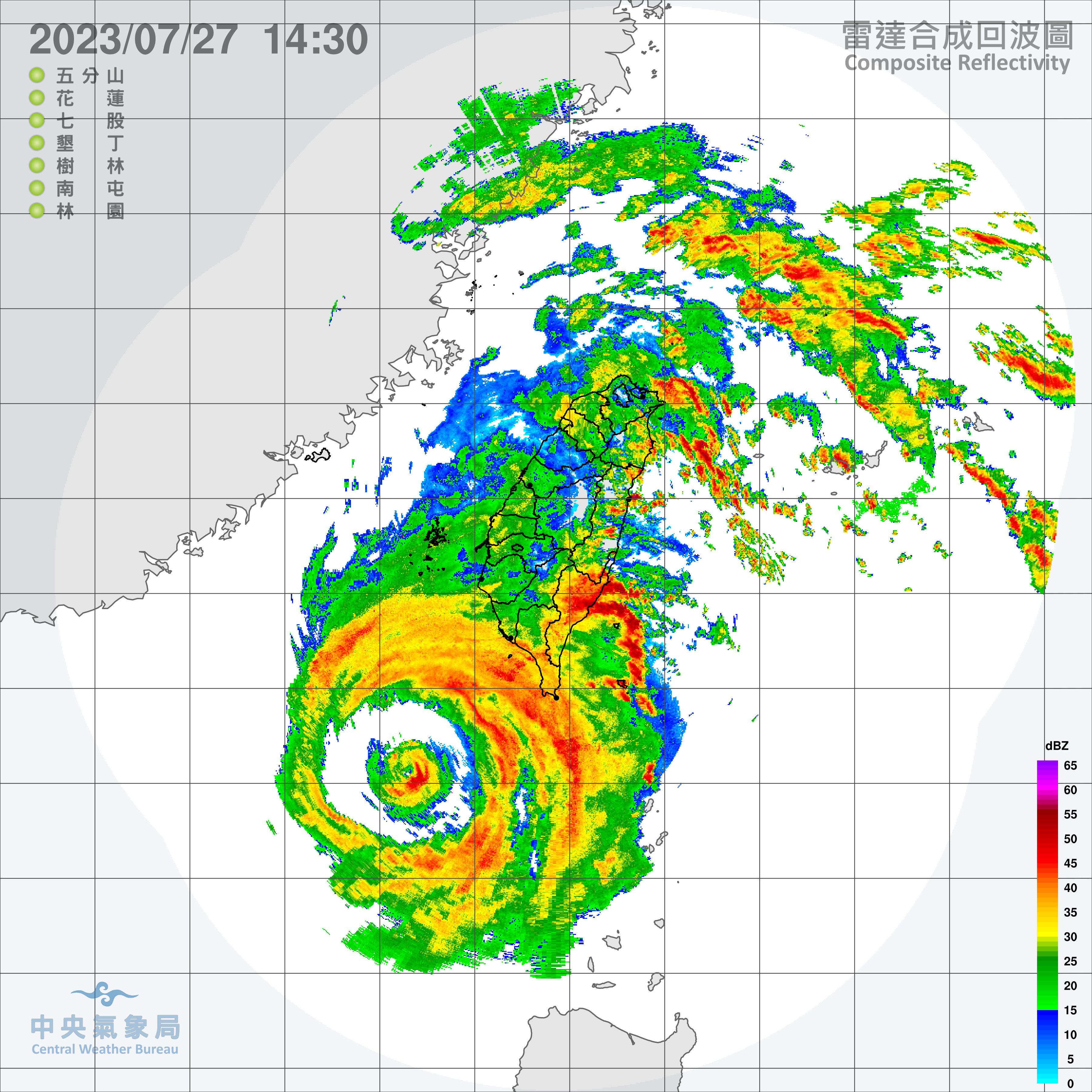 ▲▼杜蘇芮颱風雷達回波圖。（圖／氣象局）