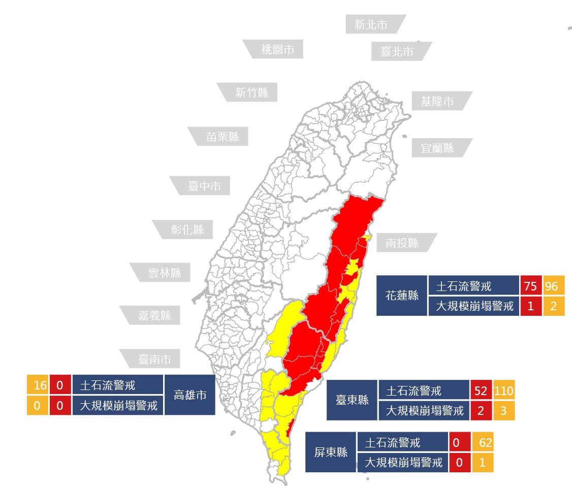 ▲土石流紅色警戒區域再擴大。（圖／農委會水保局提供）