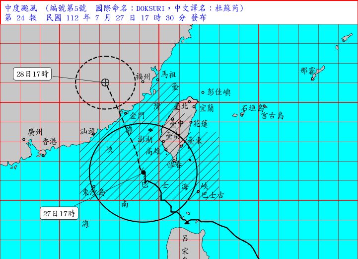 ▲▼氣象局17:30持續針對杜蘇芮颱風發布陸上警報。（圖／氣象局）