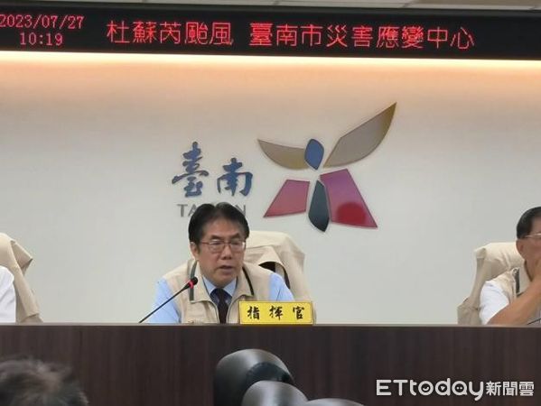 ▲台南市長黃偉哲主持杜蘇芮颱風災害應變中心工作會報，了解未來颱風走向及各單位防颱整備情形。（圖／記者林悅翻攝，下同）