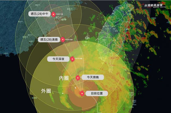 杜蘇芮颱風正在進行「眼牆置換」階段。（圖／翻攝自台灣颱風論壇｜天氣特急臉書）