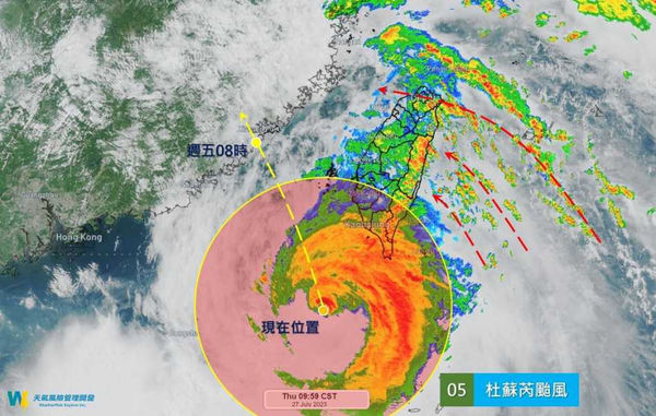 全台各地嚴防強風豪雨。（圖／翻攝自天氣風險 WeatherRisk臉書）