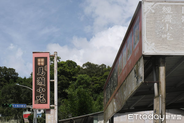 ▲馬瀨小吃,桃園市復興區,桃園旅遊。（圖／記者彭懷玉攝）