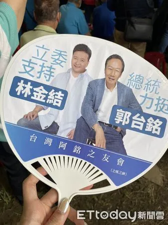 ▲▼國民黨立委參選人林金結合體鴻海創辦人郭台銘，現場發放「總統力挺郭台銘」文宣品。（圖／記者鄭佩玟攝）