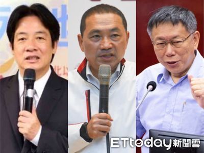 ▲▼賴清德、侯友宜、柯文哲。（合成圖／ETtoday資料照）