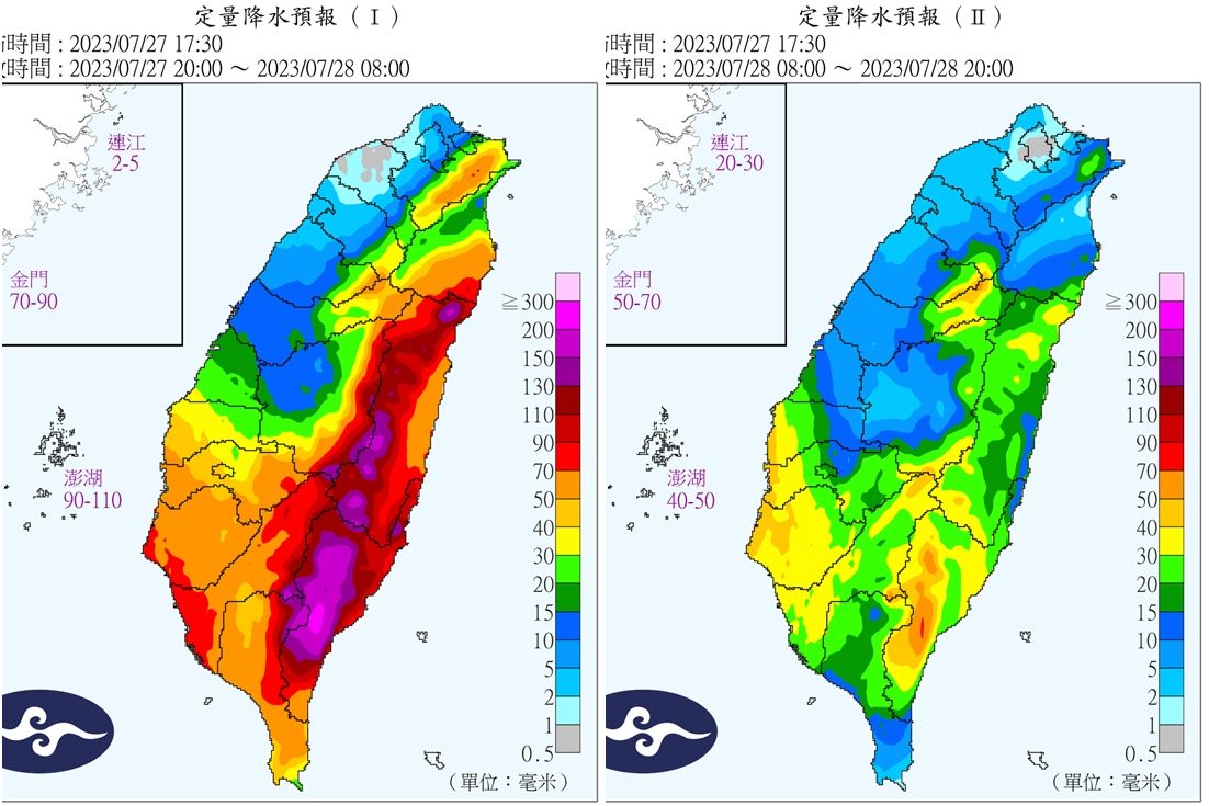 ▲▼杜蘇芮颱風。（圖／中央氣象局、翻攝NOAA）