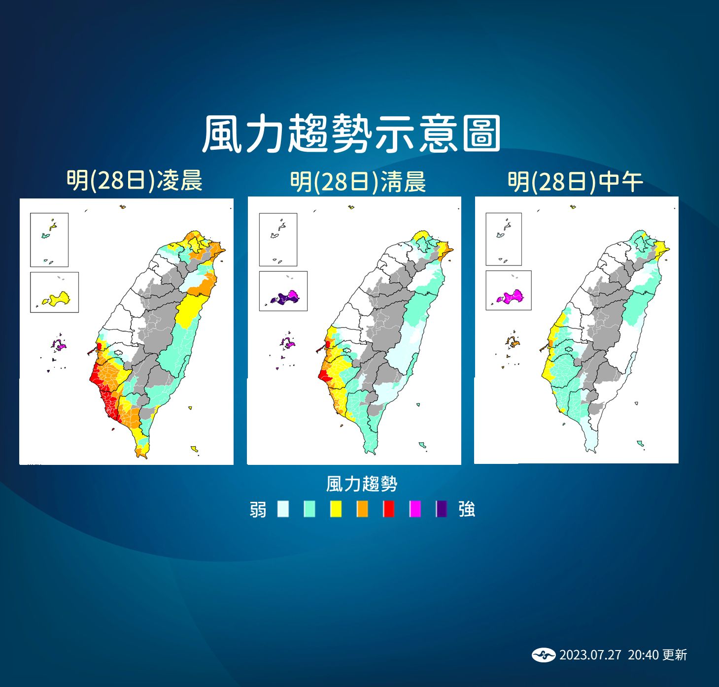 ▲▼杜蘇芮颱風。（圖／中央氣象局、翻攝NOAA）