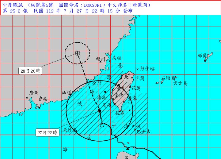 ▲▼杜蘇芮颱風。（圖／中央氣象局、翻攝NOAA）