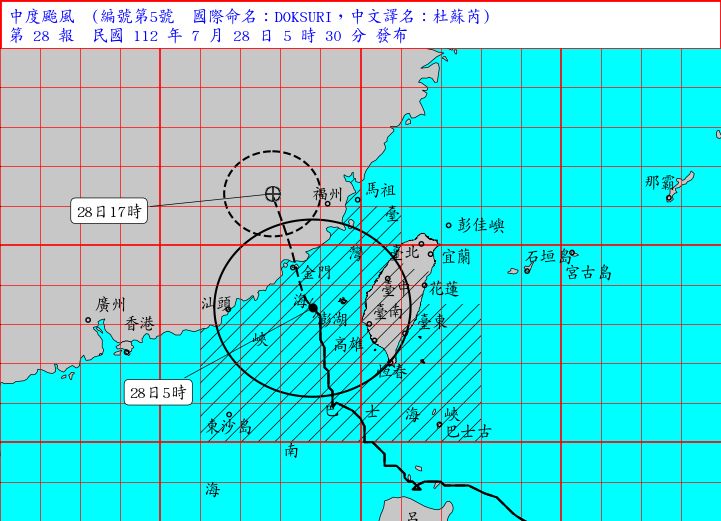 ▲▼杜蘇芮。（圖／中央氣象局）