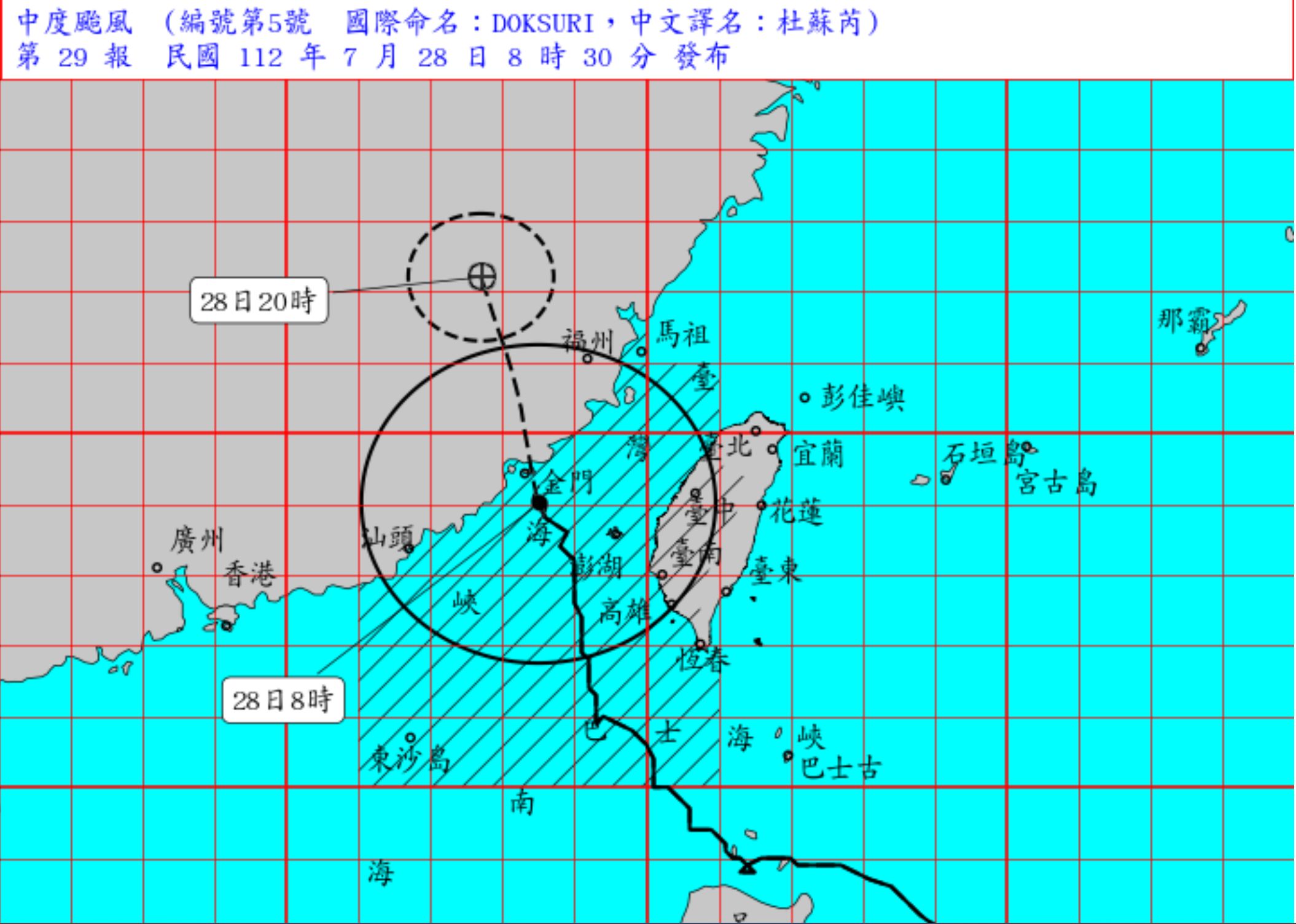 ▲▼杜蘇芮颱風7/28上午8時半路徑。（圖／氣象局）