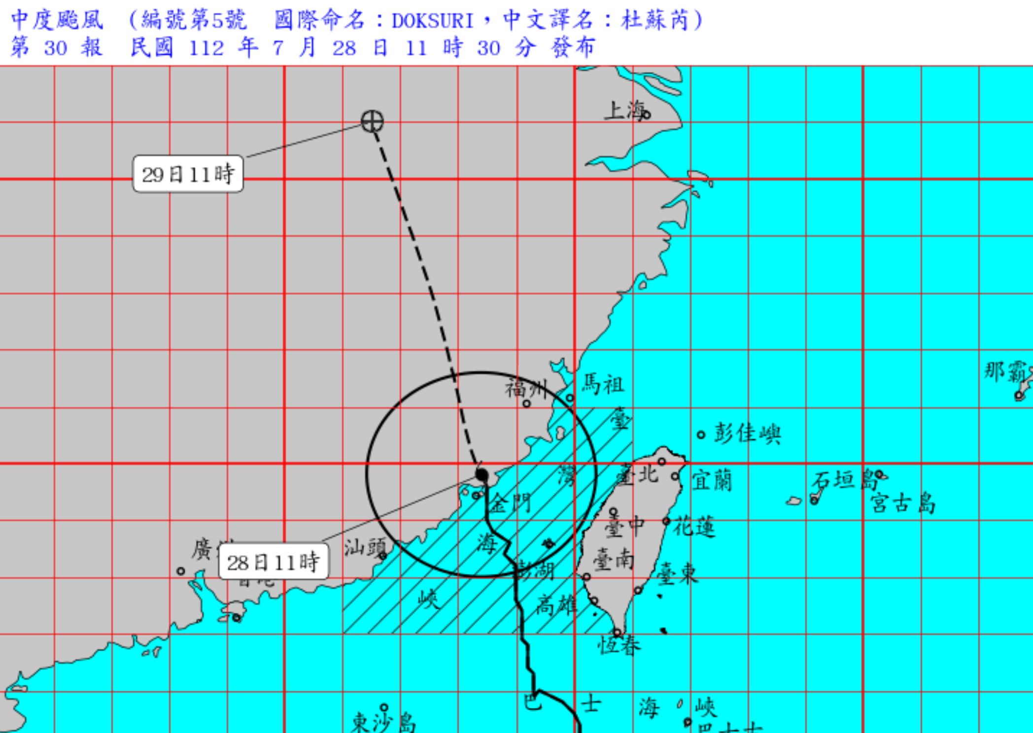 ▲▼杜蘇芮颱風最新動態。（圖／氣象局）