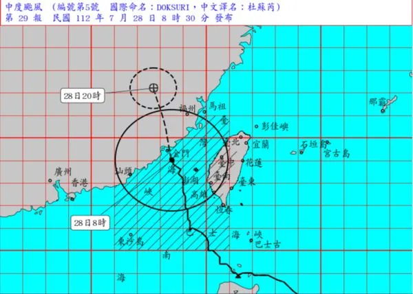 ▲▼杜蘇芮颱風7/28上午8時半路徑。（圖／氣象局）