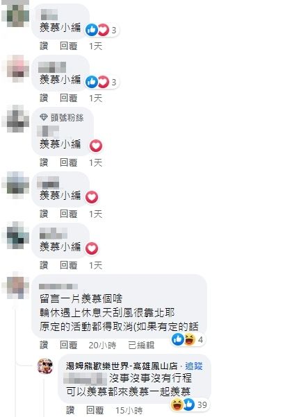 ▲▼             。（圖／翻攝自Facebook／告白音Game）