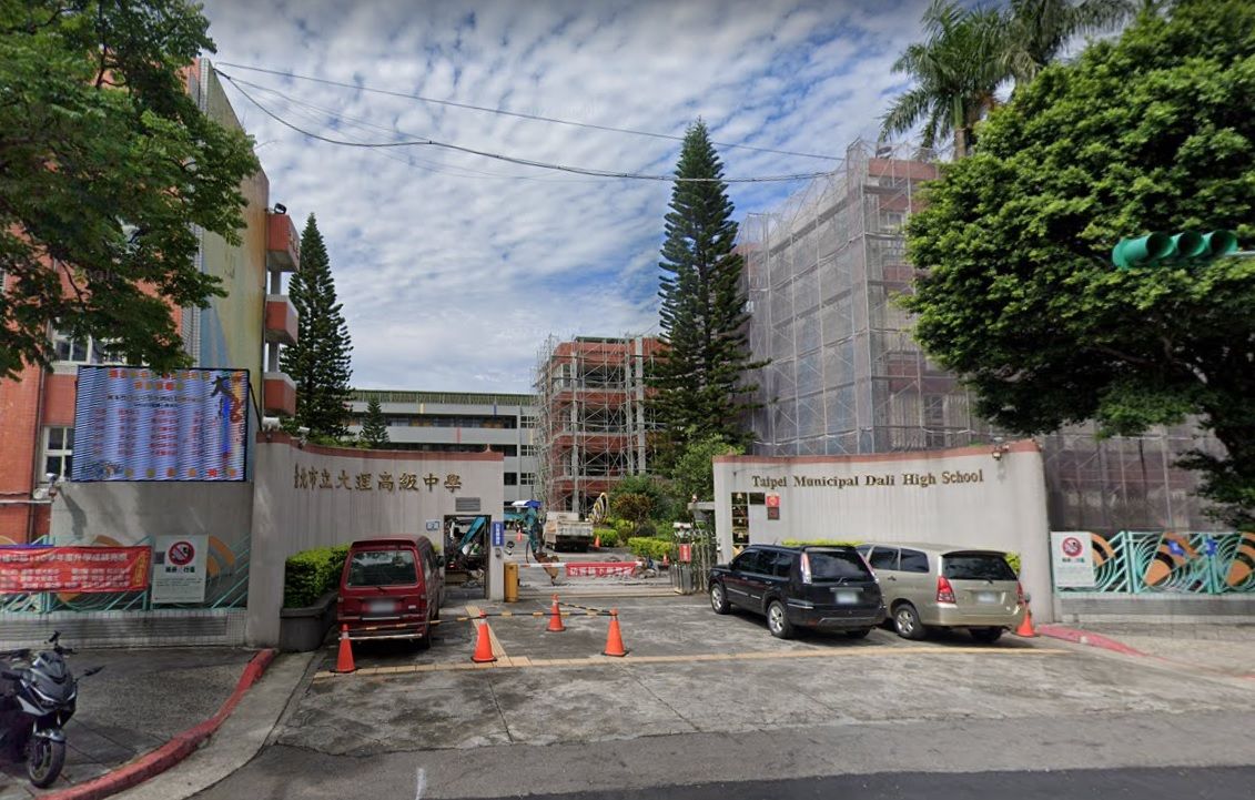 ▲▼大理高中傳出改隸為北市大附中。（圖／翻攝自Google Maps）