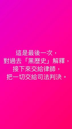 ▲鳳梨回應爭議。（圖／翻攝自Facebook／吳泓逸）