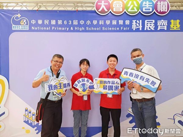 ▲▼   第63屆中小學科展 嘉市獲全國第二名殊榮北興國中師生助聽障人士科展成果開創道路安全新里程  。（圖／嘉義市政府提供）