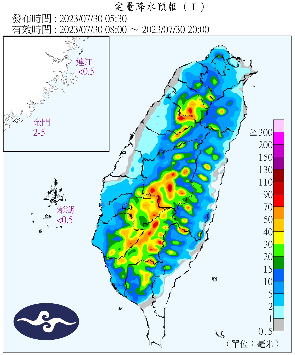 （圖／氣象局）