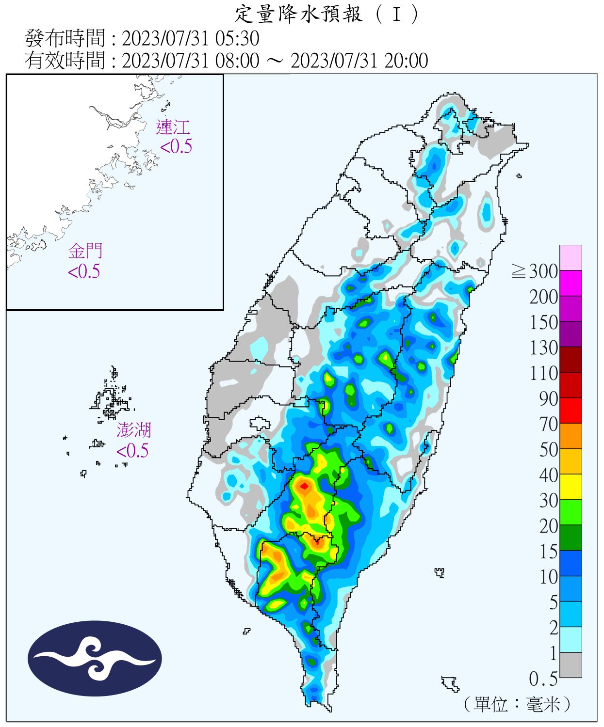 （圖／氣象局）