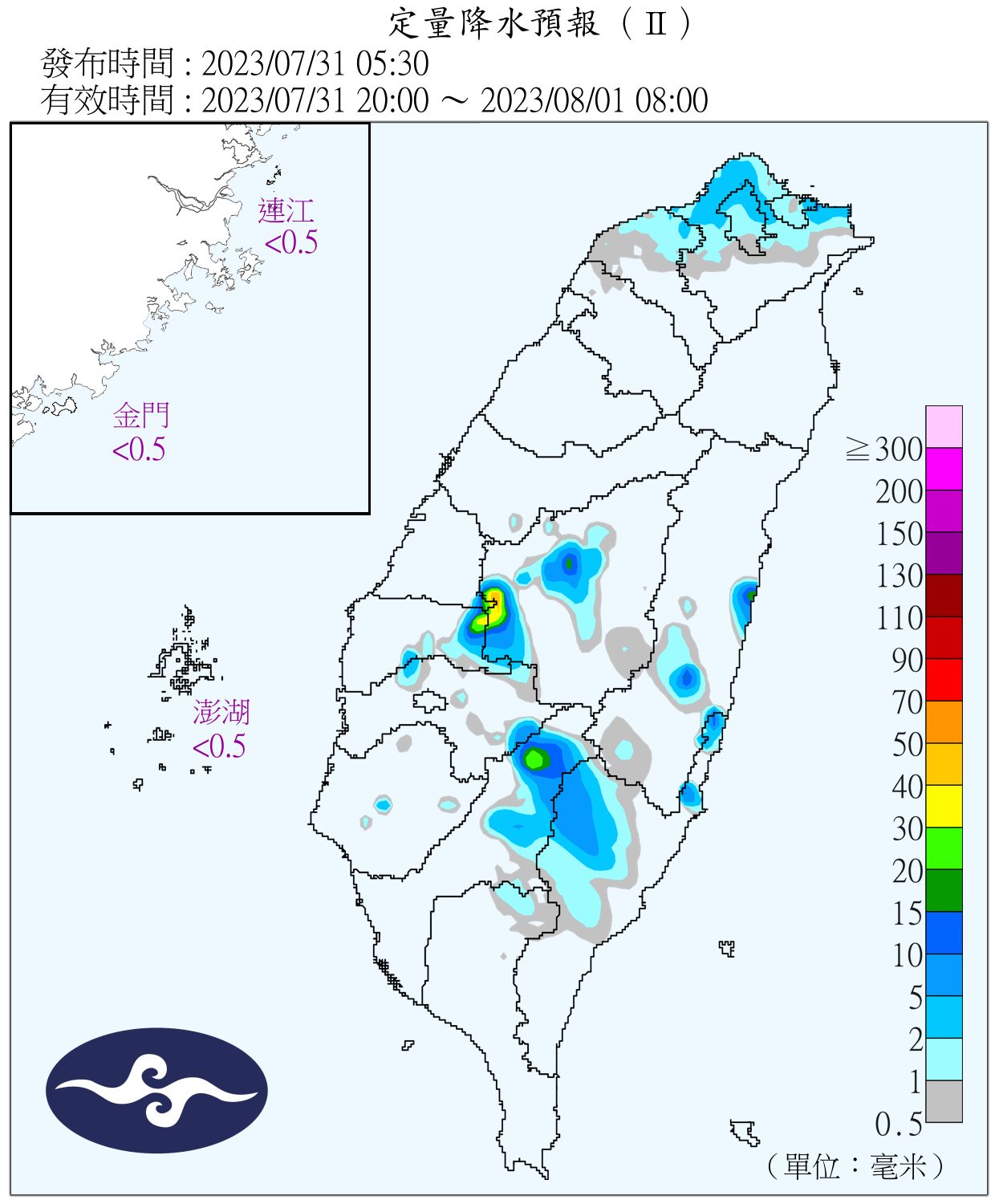 （圖／氣象局）