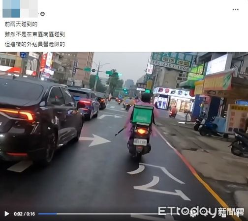 ▲一名穿著雨衣的外送員邊騎車邊揮舞西瓜刀，警方正以車追人。（圖／民眾提供）