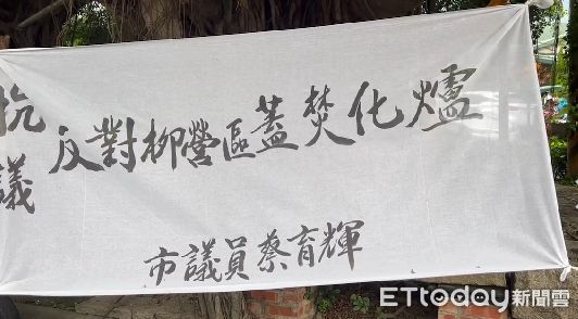 ▲台南市經發局長林榮川脫下背心，表示站在個人立場他也反對設立。（圖／記者林悅翻攝，下同）