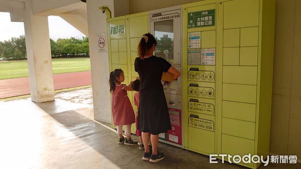 ▲▼  大林運動公園新設郵政設備