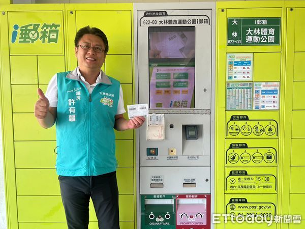 ▲▼  大林運動公園新設郵政設備