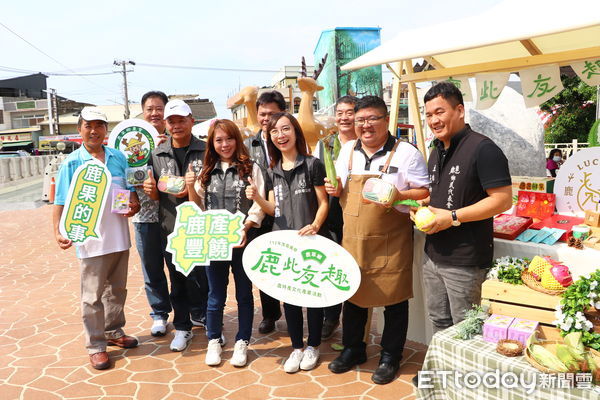 ▲▼  「鹿此友趣」結合農特產與食品業  。（圖／鹿草鄉公所提供）