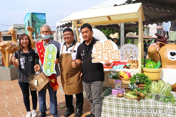 ▲▼  「鹿此友趣」結合農特產與食品業  。（圖／鹿草鄉公所提供）