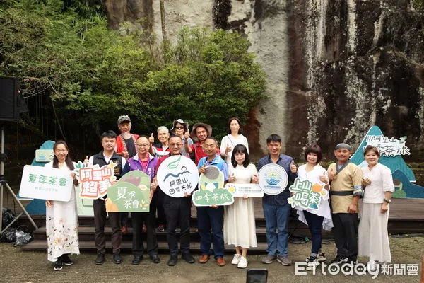 ▲▼ 阿里山四季茶旅－夏季茶會 。（圖／阿里山風景管理處提供）