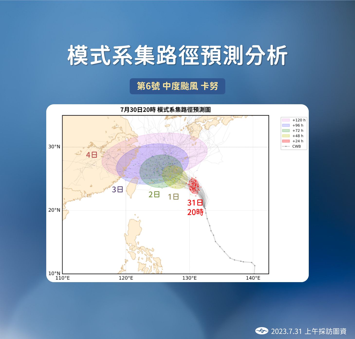 ▲▼未來天氣趨勢。（圖／氣象局）