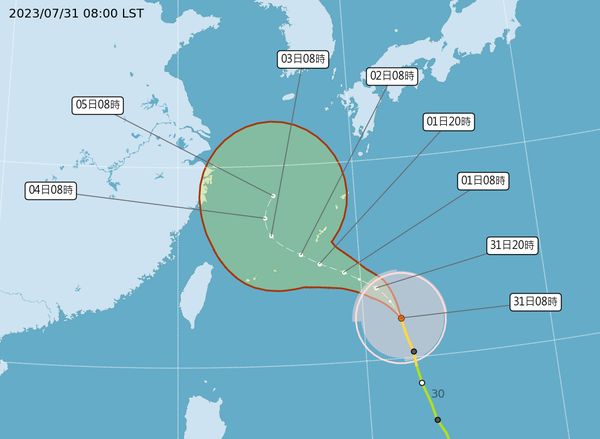 ▲▼颱風卡努。（圖／氣象局）