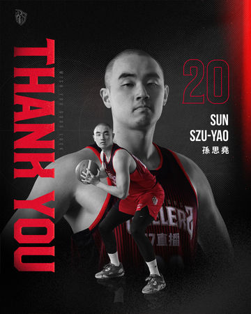 ▲鋼鐵人一口氣Thank You多達4名球員。（圖／高雄鋼鐵人提供）