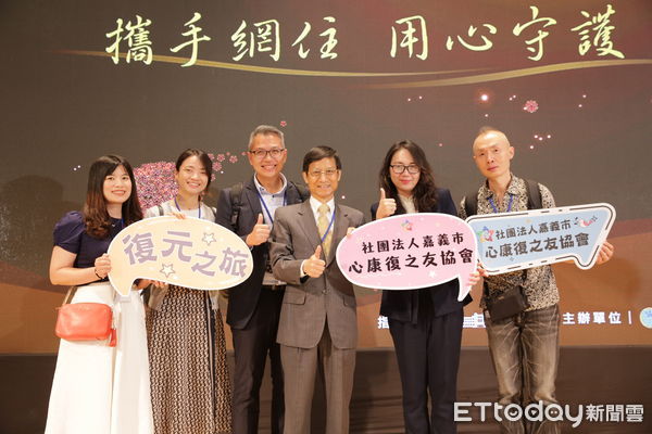 ▲▼  嘉義市心康復之友協會榮獲社安網績優團體 公私協力共同交織精神疾病復元支持網絡  。（圖／嘉義市政府提供）