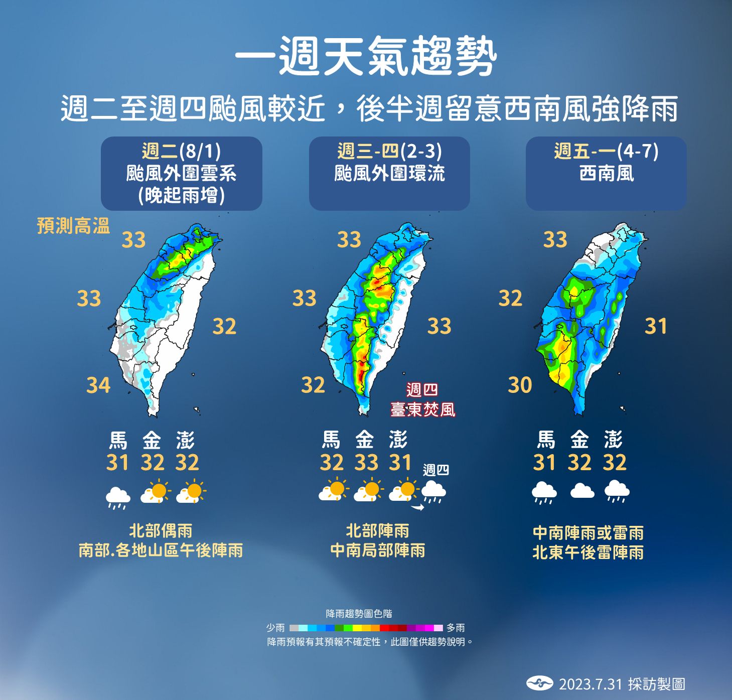 ▲▼颱風卡努。（圖／氣象局）